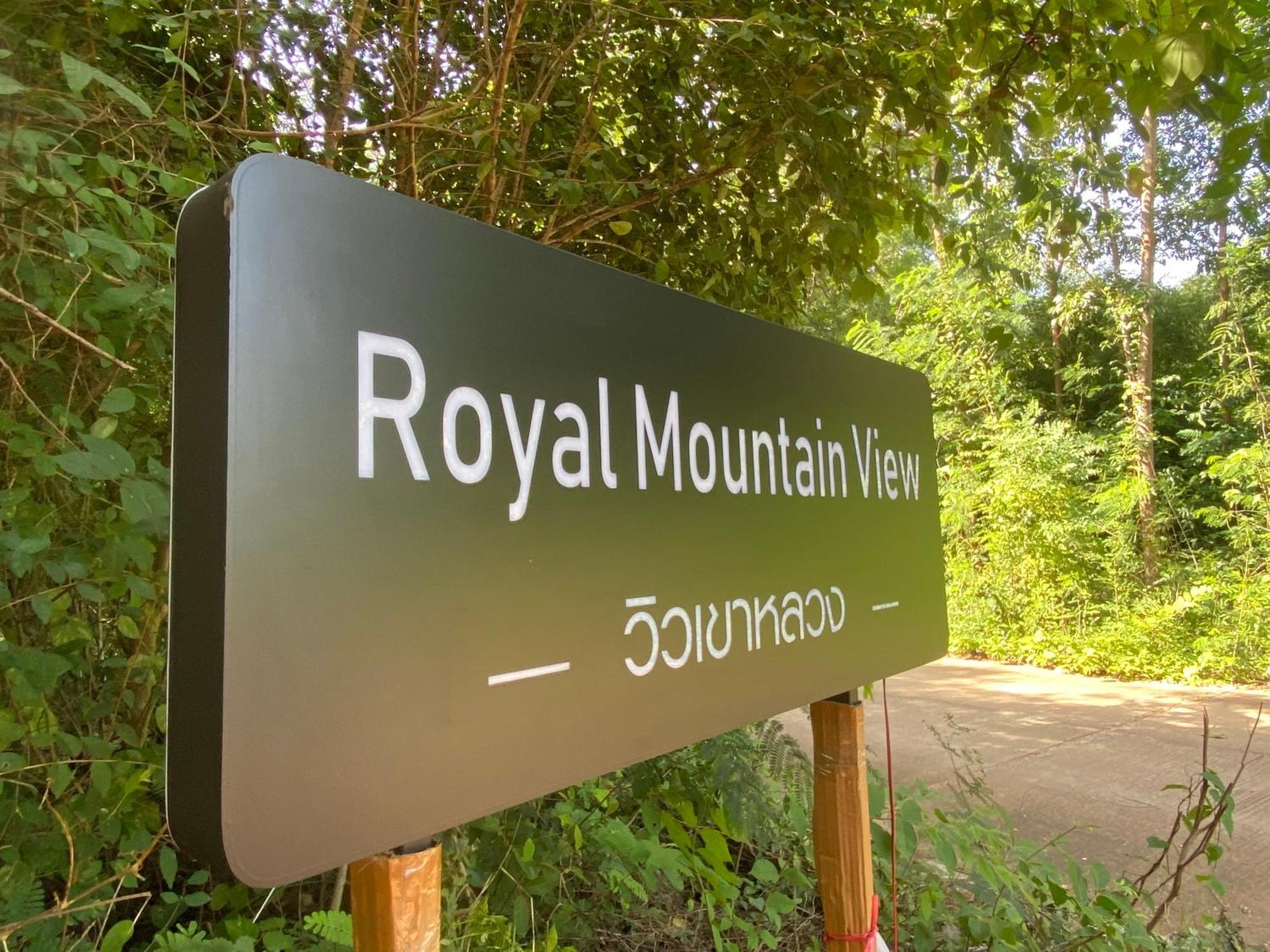 Royal Mountain View Villa Ratchaburi Eksteriør bilde